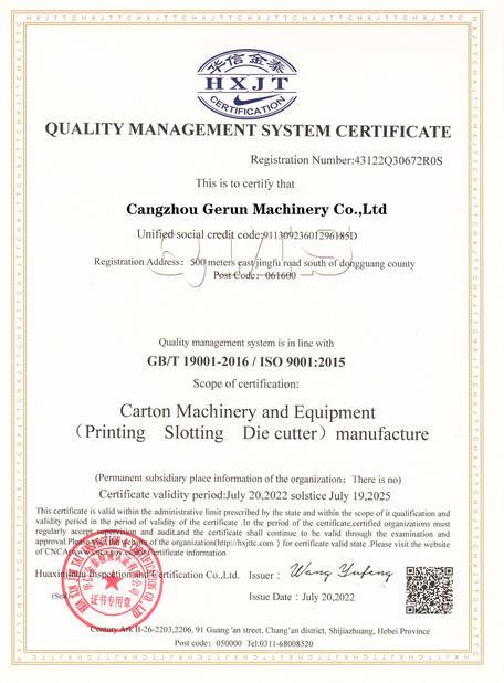 चीन Cangzhou Gerun Machinery Co.,Ltd प्रमाणपत्र